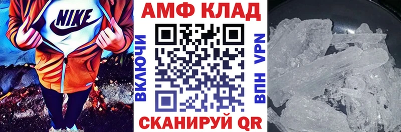 АМФЕТАМИН 98% Озёры