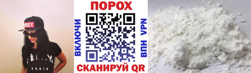 Амфетамин Розовый даркнет сайт Озёры