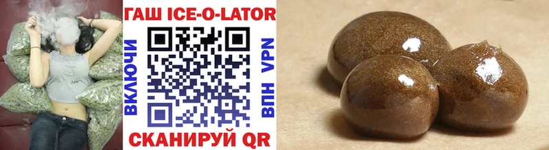 ГАШ Ice-O-Lator  Озёры 