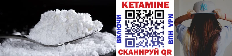 хочу наркоту  Озёры  Кетамин VHQ 