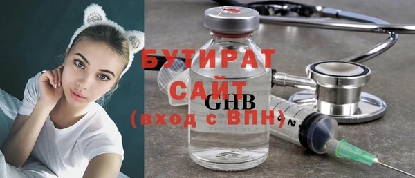дмт Балабаново