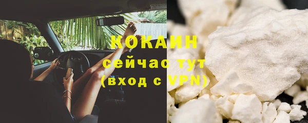 наркотики Баксан