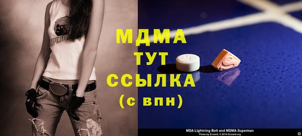 mdma Балахна