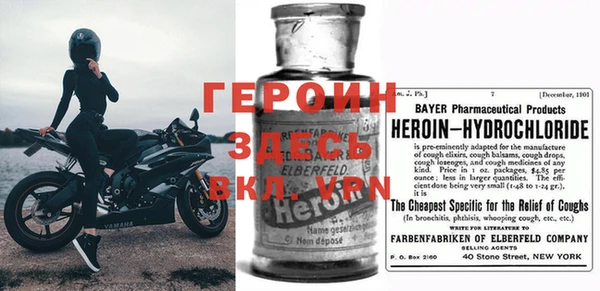 mdma Балахна