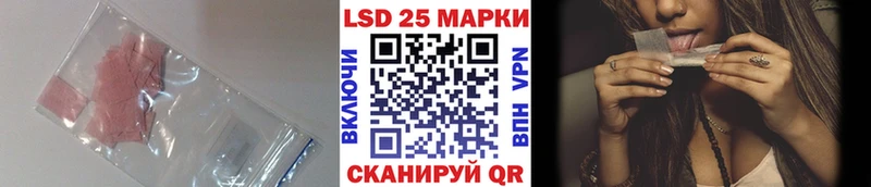 Лсд 25 экстази ecstasy  Озёры 