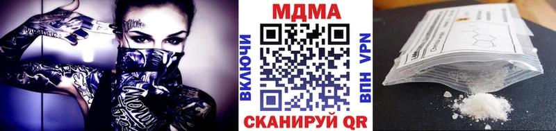 MDMA Molly что такое наркотик Озёры