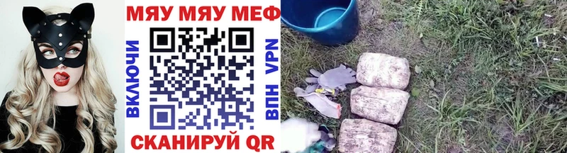 Меф кристаллы  наркотики  Озёры 