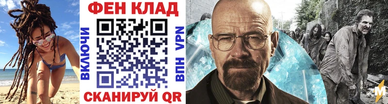 Первитин Methamphetamine  Озёры 