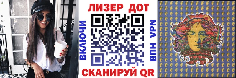 наркота  Озёры  Наркотические марки 1,5мг 