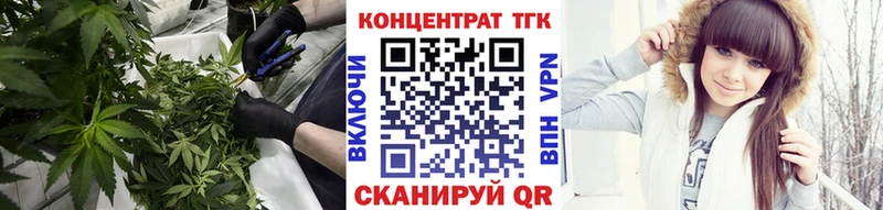 Дистиллят ТГК Wax Озёры